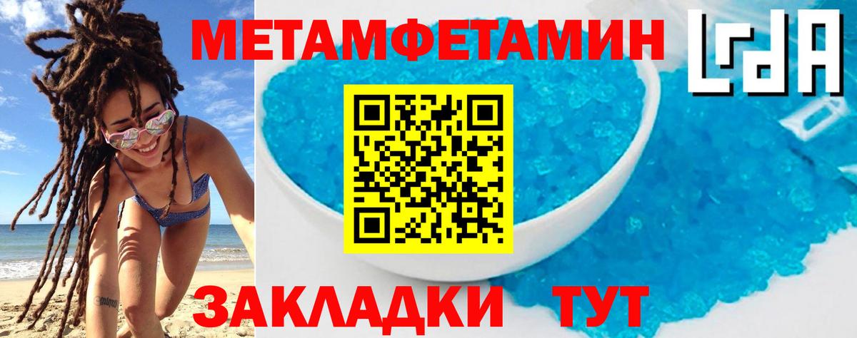 Амфетамин Premium  Вход с VPN  АМФ  Благодарный 