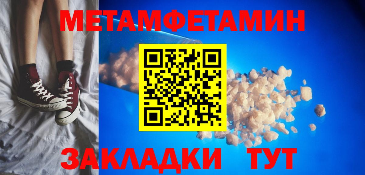 Amphetamine Premium Благодарный