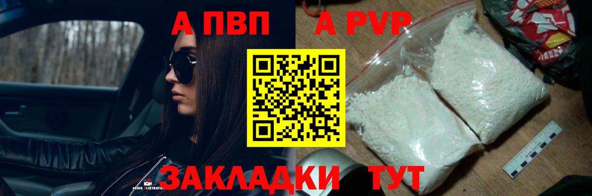 А ПВП СК Благодарный
