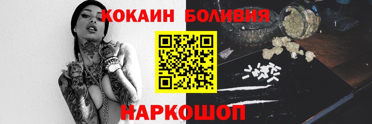 Cocaine Columbia  COCAIN  Вход с VPN  Благодарный  Кокаин 97% 