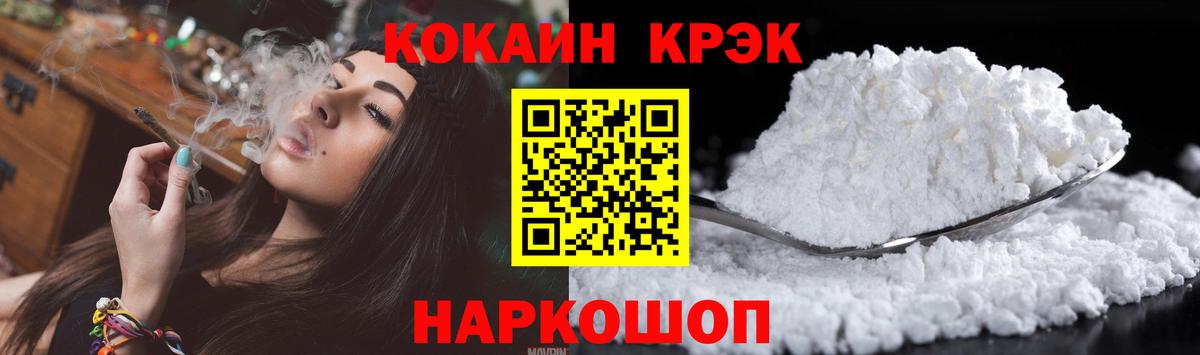 COCAIN Перу Благодарный