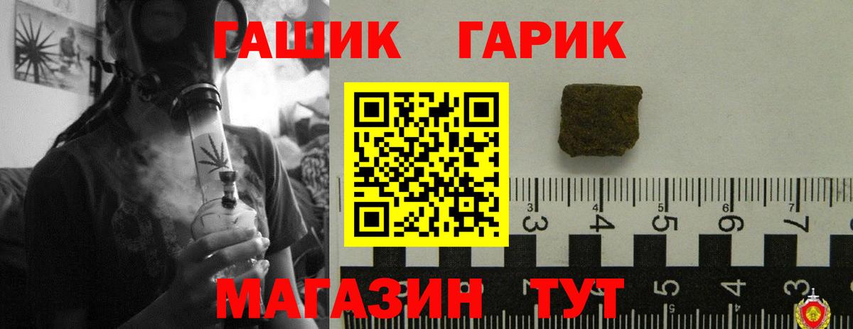 Гашиш 40% ТГК Благодарный