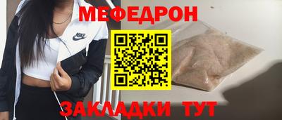 мет Будённовск