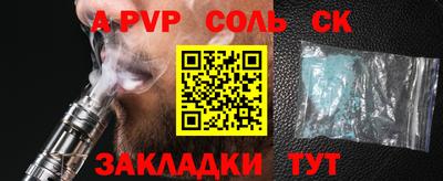 дурь Бузулук