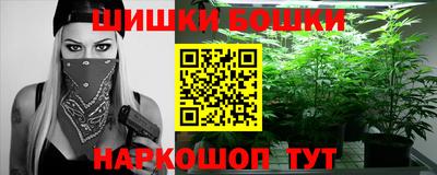 бошки Бугуруслан