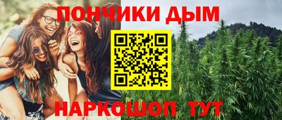 бошки Бугуруслан