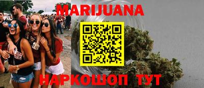 бошки Бугуруслан