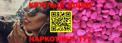 бошки Бугуруслан