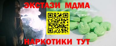 мет Будённовск