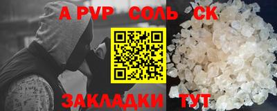 бошки Бугуруслан