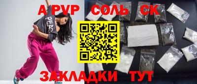 бошки Бугуруслан