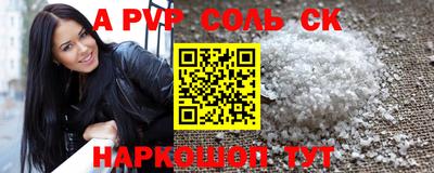 мет Будённовск