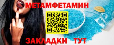 бошки Бугуруслан