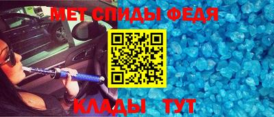 мет Будённовск