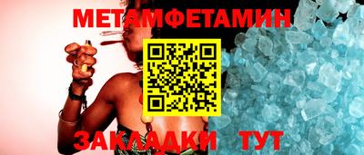 мет Будённовск
