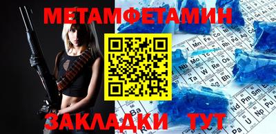 бошки Бугуруслан