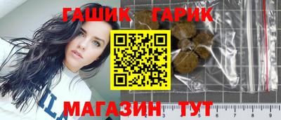 бошки Бугуруслан