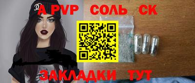 дурь Бузулук