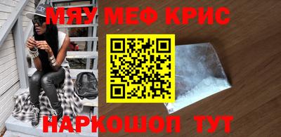 мет Будённовск