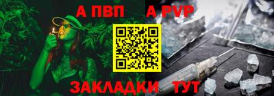дурь Бузулук