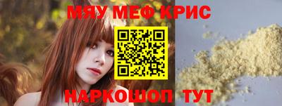 мет Будённовск