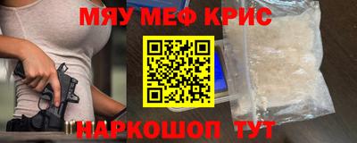 мет Будённовск