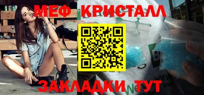 мет Будённовск