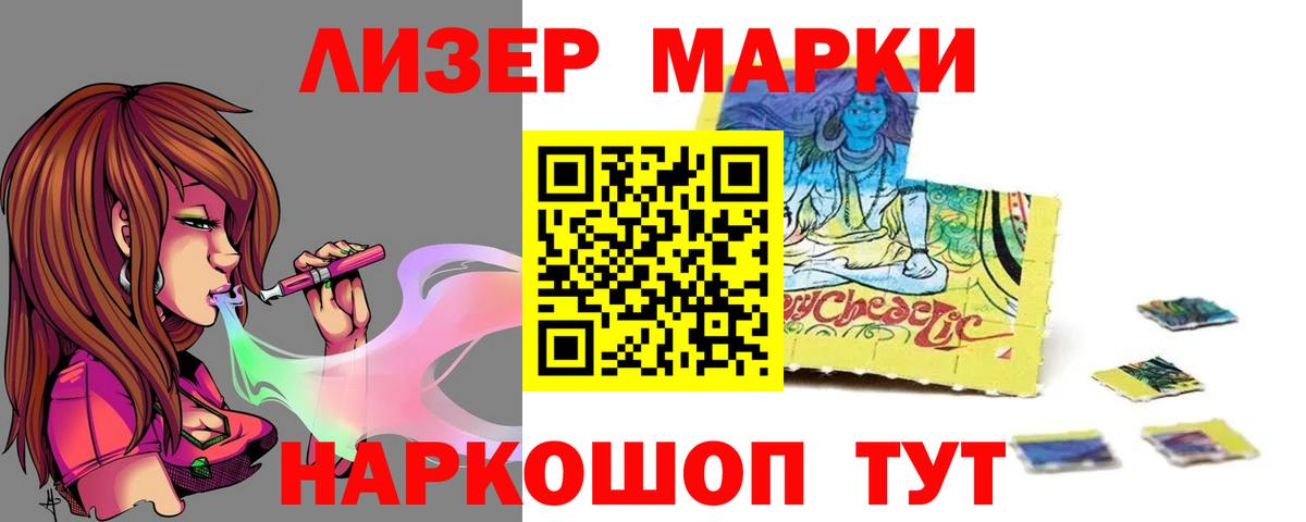 Благодарный  ЛСД экстази ecstasy  LSD-25 экстази  ЛСД экстази кислота  Вход с VPN 