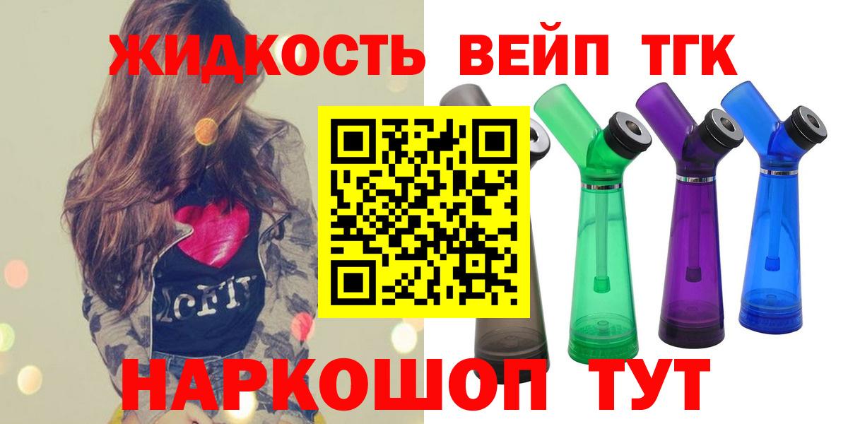 Дистиллят ТГК гашишное масло Благодарный