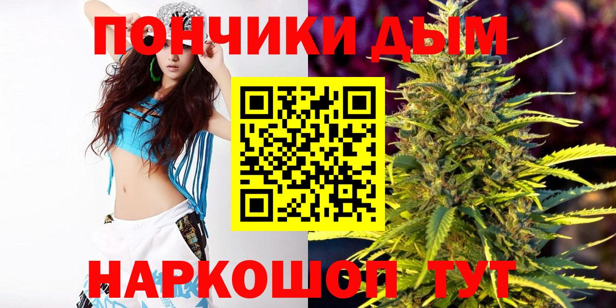 Каннабис Bruce Banner Благодарный
